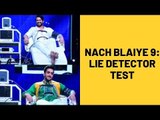 Nach Baliye 9: Aly Goni, Prince Narula, Vishal Aditya Singh To Go Through A Lie Detector Test | TV |