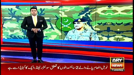 News @ - 8th Oct 2019