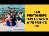 Fan photoshops Prithi with Ravi Ashwin just like Priyanka Chopra photoshopped herself | SpotboyE