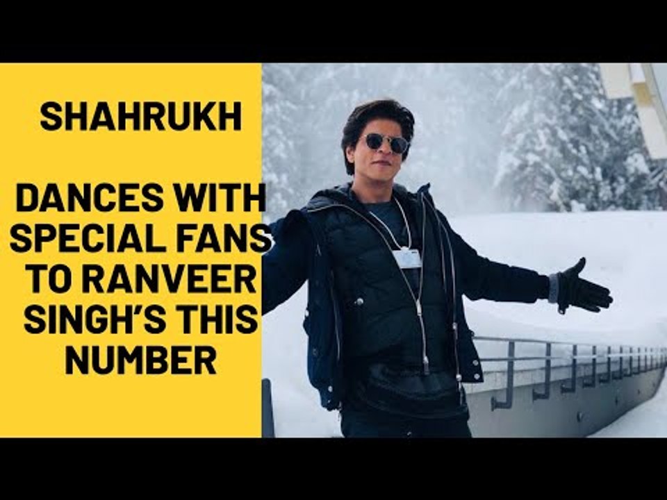 Shahrukh Khan Dances With His Special Fans On Ranveer Singh’s Apna Time Aayega | SpotboyE