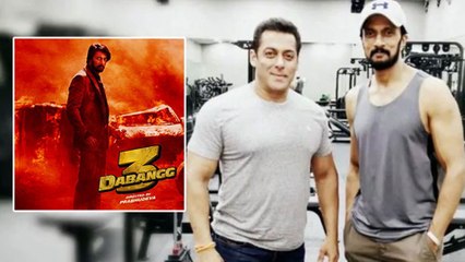 ಸಲ್ಮಾನ್ ಕೊಟ್ಟ ಸಪ್ರೈಸ್ ಗೆ ಕಿಚ್ಚ ಸುದೀಪ್ ಫುಲ್ ಹ್ಯಾಪಿ. | Dabang 3