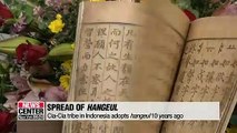 10 years passed since Indonesia's Cia-Cia tribe adopted Hangeul