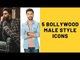 5 Bollywood Male Style Icons | Ranveer Singh | Ranbir Kapoor | SpotboyE