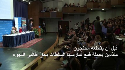 محتجون يدفعون وزير الأمن الداخلي الأميركي بالوكالة لمغادرة حلقة نقاش حول الهجرة