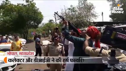 कलेक्टर और डीआईजी ने की हर्ष फायरिंग