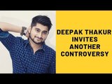 Bigg Boss Fame Deepak Thakur Invites Another Controversy; Supports Mika Singh | SpotboyE