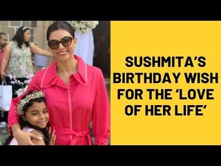 Sushmita Sen’s Birthday Wish For The ‘Love Of Her Life’ Alisah Is All Hearts | SpotboyE