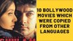 10 Bollywood Movies Which Were Copied From Other Languages | SpotboyE