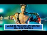 Varun Dhawan's 'Street Dancer 3D' to provide platform for real life dancers | SpotboyE