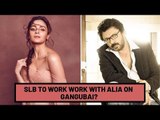 Alia Bhatt to do 'Gangubai' with Sanjay Leela Bhansali | SpotboyE
