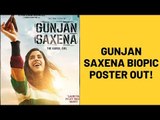 Janhvi Kapoor starrer 'Gunjan Saxena: The Kargil Girl' first poster out | SpotboyE