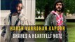 HarshVarrdhan Kapoor Shares A Heartfelt Note Penned By Abhinav Bindra | SpotboyE