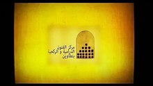 لمسة وفاء للفنان منصف السويسي مركز الفنون الدرامية و الركحية بتطاوين