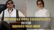 Shatrughan Sinha Congratulates Amitabh Bachchan For Dadasaheb Phalke Award | SpotboyE