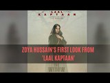 Laal Kaptaan: Saif Ali Khan's Co-Star Zoya Hussain’s First Look Revealed | SpotboyE