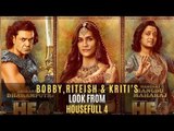 Bobby Deol, Riteish And Kriti's Epic Posters From 'Housefull 4' are Lit | SpotboyE