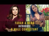 Bigg Boss 13: Farah Khan And Neha Kakkar Introduce A Male Contestant | SpotboyE