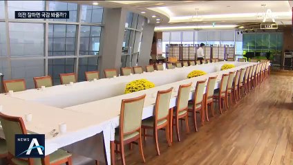 슬리퍼에 칫솔까지 ‘과잉 의전’…‘의원님’ 기분 맞추는 국감장