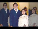 Amitabh Bachchan Makes A Surprising Revelation About His Marriage To Jaya Bachchan | SpotboyE