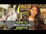 Mahhi Vij Shares An Adorable Photo With Her Two Beautiful Daughters | TV | SpotboyE