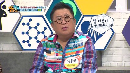 어깨 치료 분야 권위자에게 듣는다! 당신이 몰랐던 어깨 통증의 비밀~