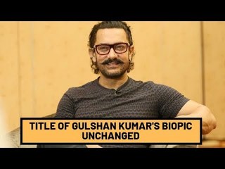 Aamir Khan's Return To Playing Gulshan Kumar Does Not Change The Biopic's Title | SpotboyE