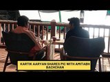 Kartik Aaryan Spends Time With Amitabh Bachchan On Set | SpotboyE