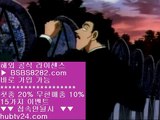 해외야구순위 ㉧ bs8282.com ▶ ◀  토토보증업체 ㉧ 류현진등판일정 ㉧ 해외정식라이센스사이트 ㉧ 프로야구순위    MLB퍼펙트이닝라이브 【 공식인증 | bs8282.com |   】 ✅안전보장메이저 ,✅검증인증완료 ■  ■NPB중계MBC ♬ NBA라이브 ♬ 토토사이트검증 ♬ 가족방추천    해외야구순위 ㉧ bs8282.com ▶ ◀  토토보증업체 ㉧ 류현진등판일정 ㉧ 해외정식라이센스사이트 ㉧ 프로야구순위