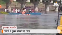 माता प्रतिमा विसर्जित करने आए दो लोग नदी में गिरे, मौके पर माैजूद लोगों ने नदी में कूदकर बचाया