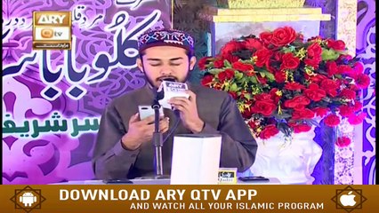 Urss Kallu Baba Sarkar - Part 3 - 7th October 2019 - ARY Qtv