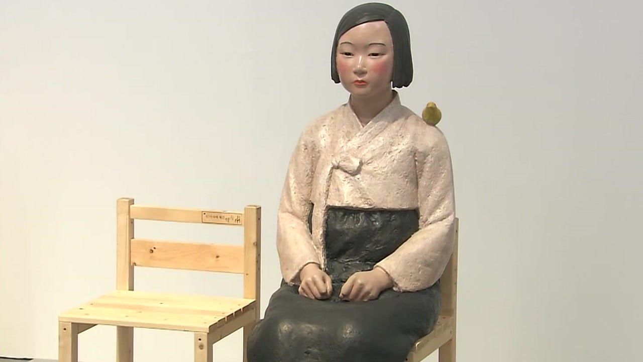 까다로운 조건 걸고 日 전시 재개된 소녀상 / YTN