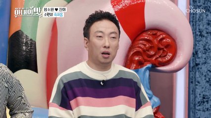 말 못했던 과거... 결국 눈물을 흘리는 소원 ㅠㅠ