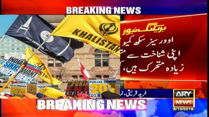 Pakistan not supporting Khalistan movement, says UK govt report