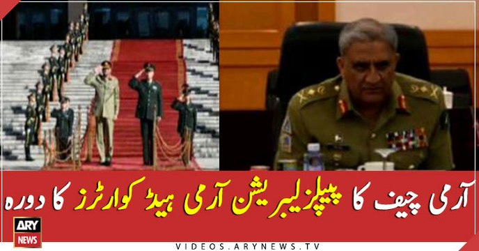 COAS Bajwa visits PLA headquarters, discusses regional security and IOJK