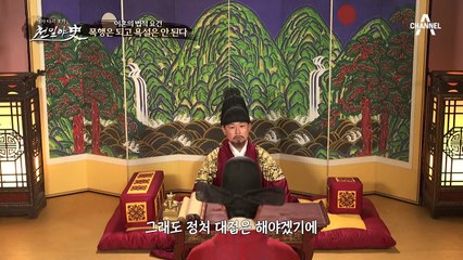 파경에 이른 부부 관계! 남편 유정기가 주장하는 이혼 원인은 아내의 패륜 때문...?