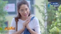 แรงเทียน EP.12 (ตอนที่ 12) ย้อนหลัง วันที่ 8 ตุลาคม 2562