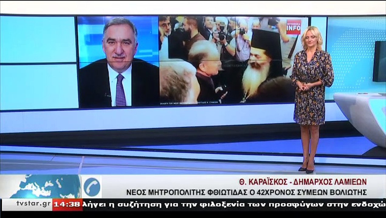 Ο δήμαρχος Λαμιέων, Θ. ΚΑΡΑΪΣΚΟΣ, στο STAR K.E.
