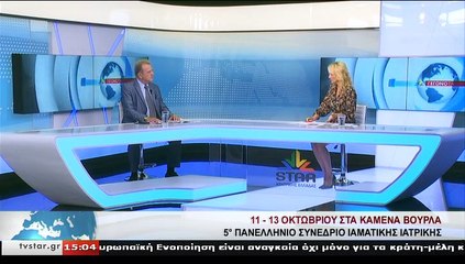 Ο καθηγητής δερματολογίας, Κ. ΚΟΥΣΚΟΥΚΗΣ, στο STAR K.E.