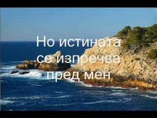 Giant - Can`t Let Go   Vbox7