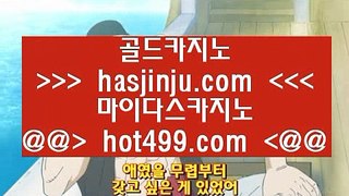 ✅마이다스카지노✅ ㄹ 카지노사이트추천   hasjinju.com       카지노사이트 | 바카라사이트 | 온라인카지노 | 마이다스카지노ㄹ ✅마이다스카지노✅
