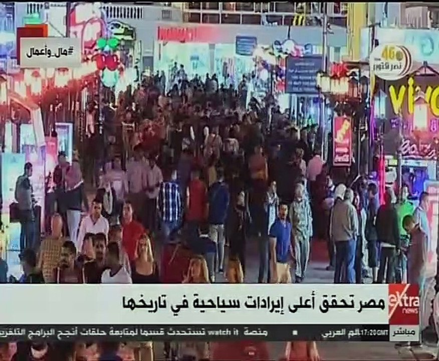 "اكسترا نيوز" تستعرض أسباب تحقيق مصر أعلى إيرادات سياحية فى تاريخها