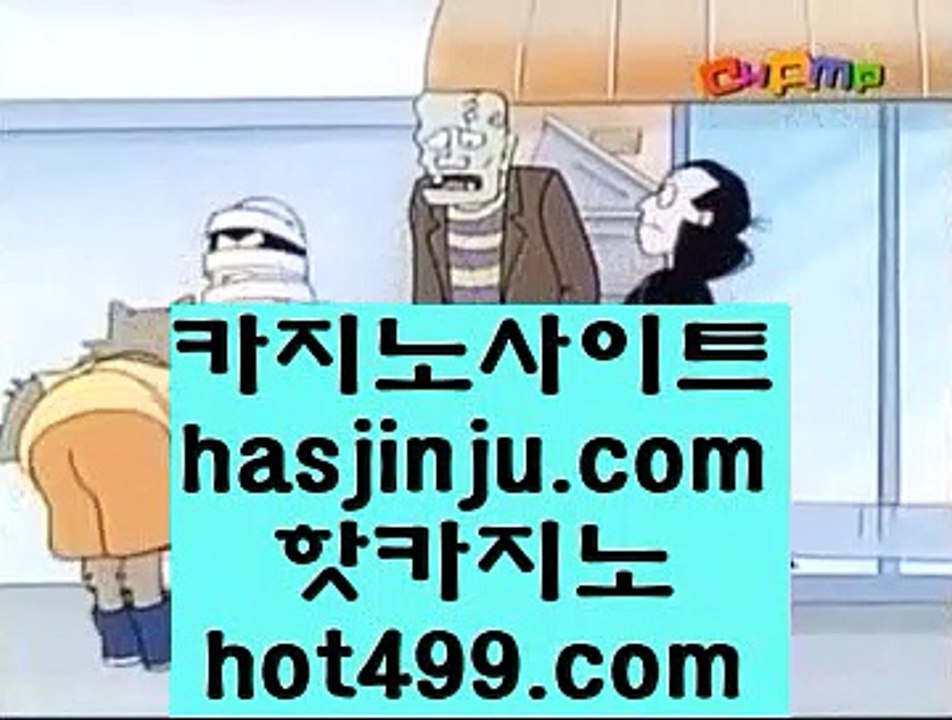 카지노신규가입쿠폰  aa  마카티호텔카지노     jasjinju.blogspot.com  마카티호텔카지노 | 필리핀카지노 | 인터넷카지노 aa  카지노신규가입쿠폰