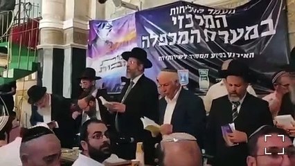 Yahudilerden skandal! Halillurrahman Camii'ni işgal edip ayin yaptılar