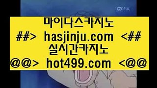 사설바카라  ⅓ hasjinju.com ⅓  사설바카라