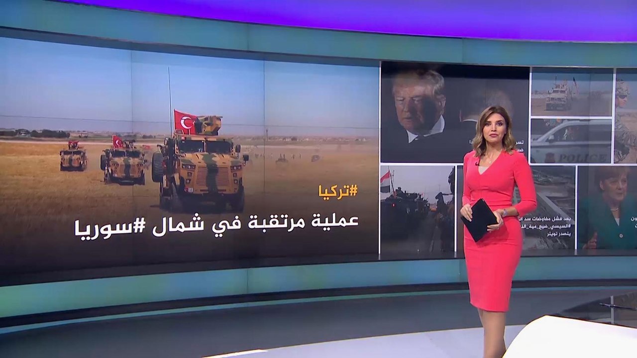 نشرة الثامنة "نشرتكم" (2019/10/8)