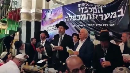 Siyonistler Halilurrahman Camisini işgal edip ayin yaptı