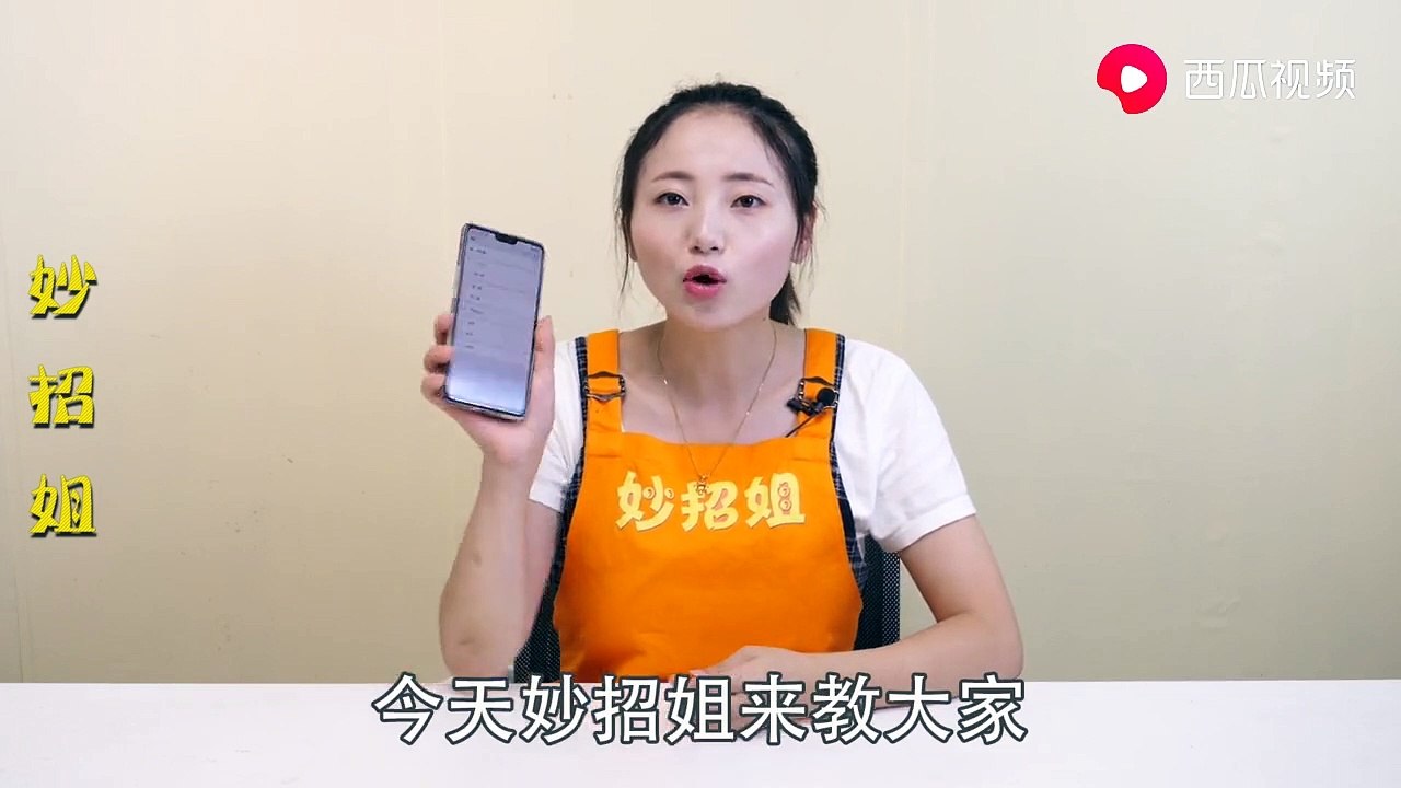 【Little secret about WeChat】用了8年微信才知道，微信语音聊天往上滑...