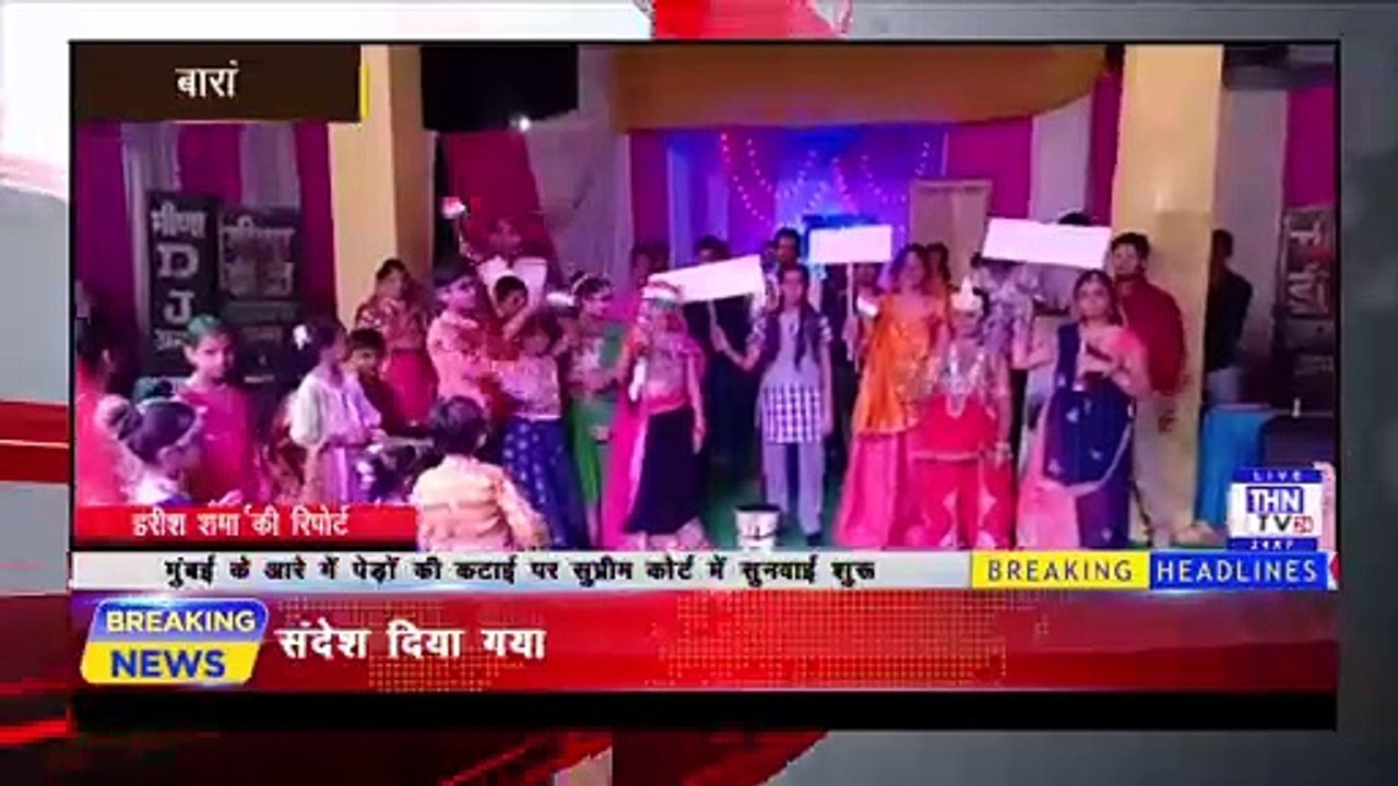 THN TV24 09-10-2019 अंता कस्बे में डांडिया महोत्सव में दिया स्वच्छ भारत अभियान का संदेश