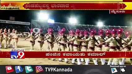 Mysuru Dasara 2019: Panjina Kavayatthu (Torchlight Parade) Ended Dasara In Bannimantap