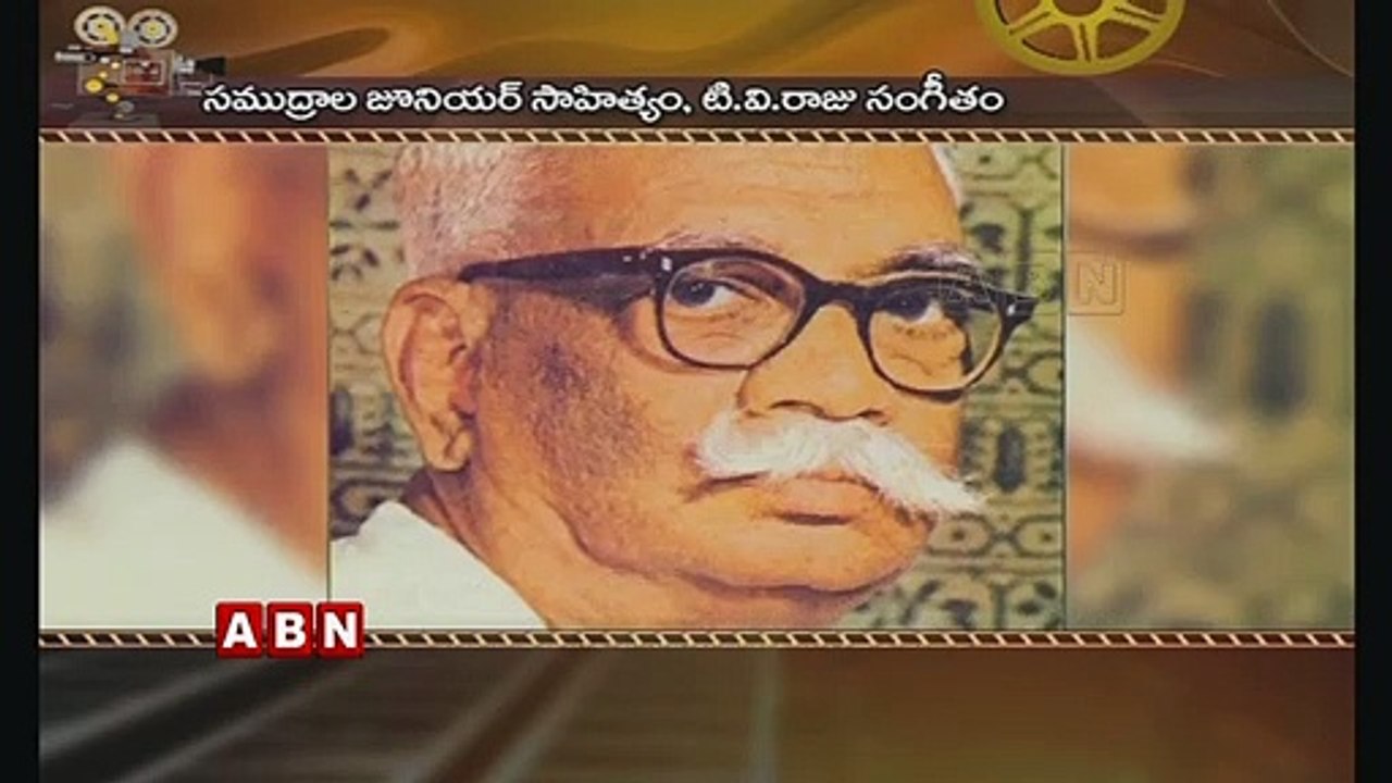 Special Story On 60 Years Of Bala Nagamma